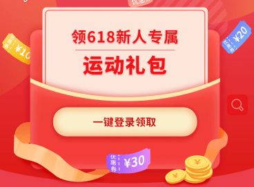 4. 任务完成获得