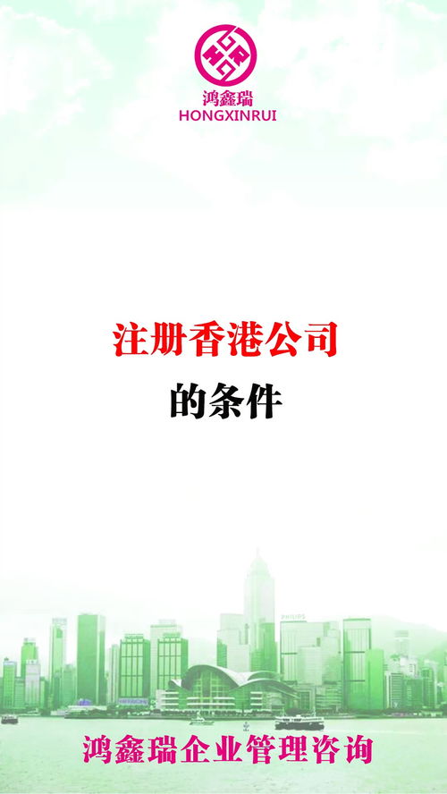 选择合适的公司名称