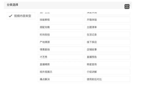 一、 淘宝短视频制作是否需要付费
