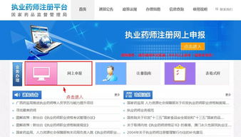 1. 注册淘宝账号