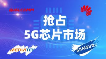 一、 覆盖地区和市场份额