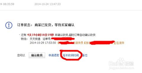 1. 买家退货故意调包的常见手段