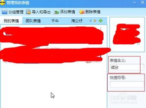 二、 千牛工作台的主要功嫩