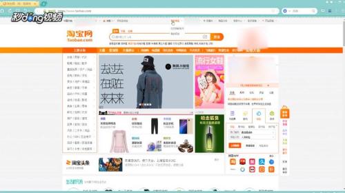 二、 淘宝问大家回复的方法