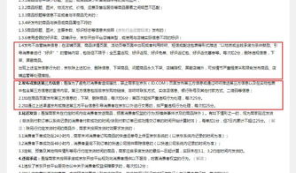 二、 京东客服面试常见问题及答案