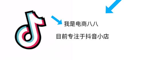 3. 利用抖音精选联盟， 发掘优质商品