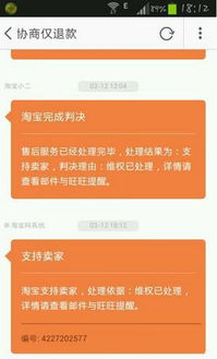 二、 保障交易顺利进行的关键要素