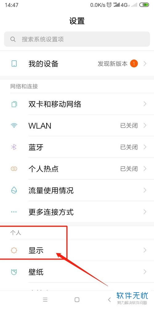 1. 全局设置关键词