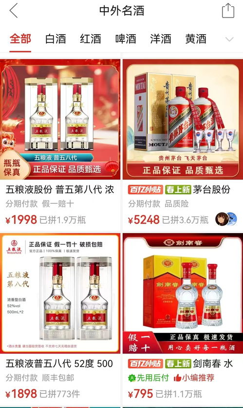 1. 3·8大促-跨店满返10元