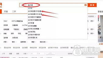 四、 关键词优化，提升搜索排名
