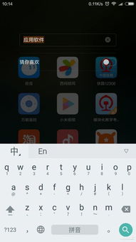 1. 同过应用推荐文件夹关闭