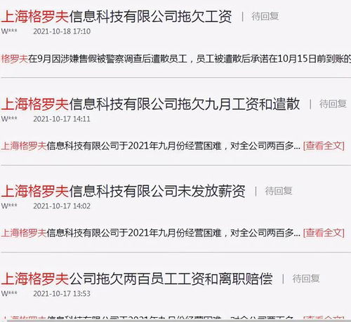 平台政策变化与合规问题