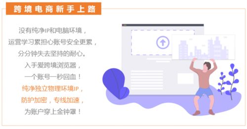 店铺账号关联的运作机制