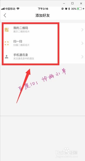 七、 关注质量：追求真正感兴趣或喜欢的人