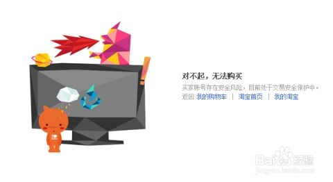 三、 礼品单的风险与律法后果