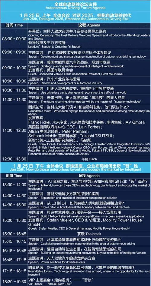 五、 文化适配与流量分析，提升购物体验