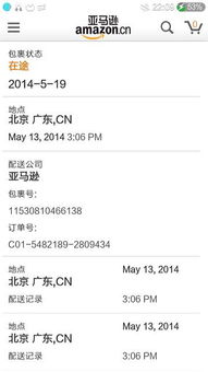 追踪编码填写注意事项