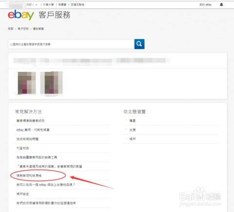 八、 避免关联账号，确保每个账号对应独立公司主体和银行账户
