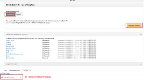 切换变体组合与图片， 确保图片质量提升商品吸引力