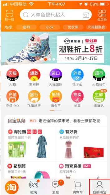 二、京东凑单后怎么退款其中一件？