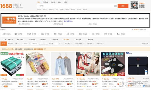 一、 1688批发网怎样开店