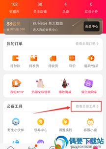 三、淘宝开店方式探讨：无货源店铺与租赁店铺