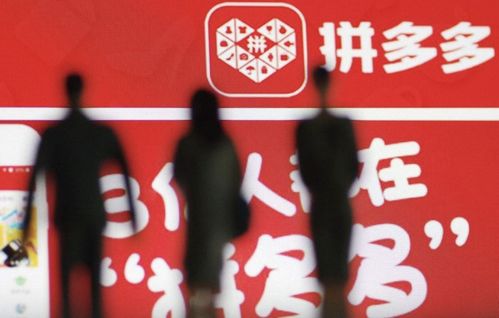 一、 拼多多0.01积分后面是什么