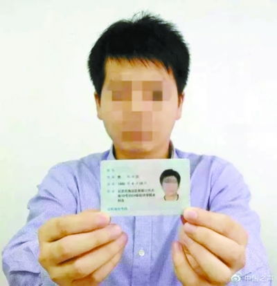 （2）上传身份证照片