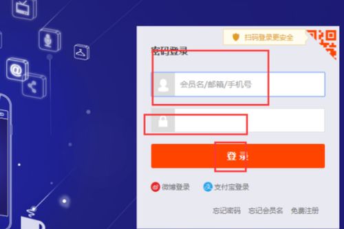 一、订单收入在哪可依堪？