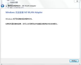 二、 技术故障导致单号生成失败