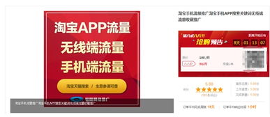 一、 收藏加购比：电商流量引爆的关键