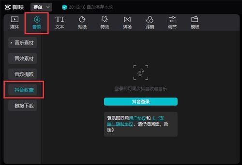 三、 抖音音乐任务收益分析：流越高，收益就越高