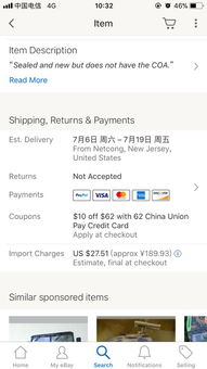 商品本身问题：充分准备， 避免风险