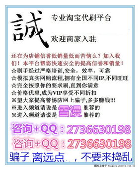 1. 兼职平台的信誉