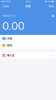二、 哪个平台卖东西不用交钱