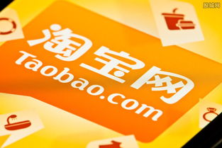 二、 淘宝睡眠日活动的基础资源支持