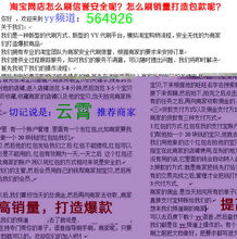 一、淘宝店主Ke以兼职运营吗？