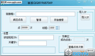 四、 进阶提效与资源整合
