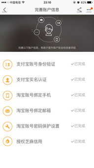 一、 淘宝信誉评级如何提升