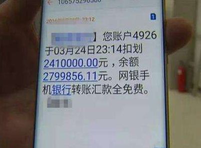 案例分析：换汇行为与银行卡冻结