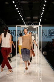 多元穿衣环境下的淘宝时尚潮流