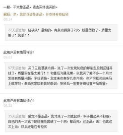 报名商品品质要求