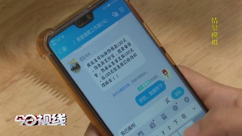 一、 抖音备用金概述