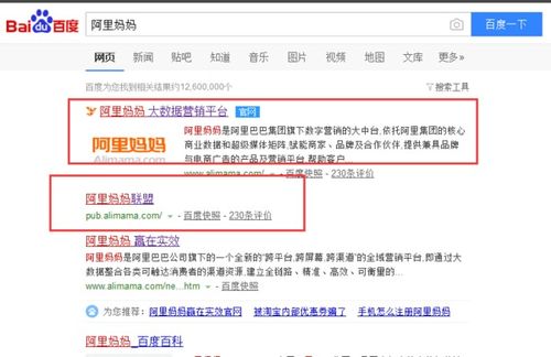 三、 定向计划的佣金策略与长期合作