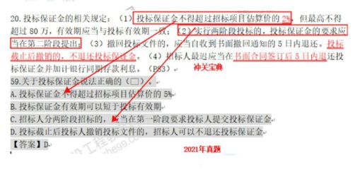 四、 补单比例与转化率