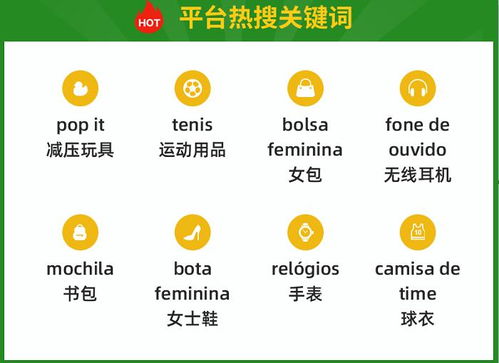 货物的平安性与追踪服务的重要性