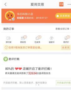 二、 发货模式的探讨：不同店铺运营模式的发货流程差异