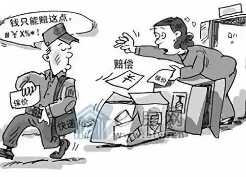 速卖通卖家或买家遇到包裹丢失时的应对策略