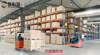 四、 高效运输解决方案与合作物流供应商