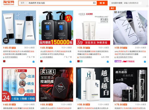 一、淘宝爆款的重要性